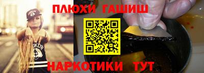 прущая мука Канаш