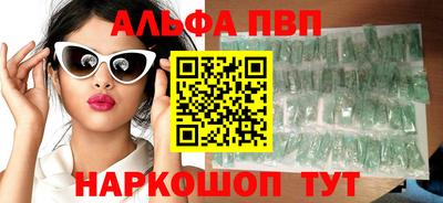 мяу мяу кристалл Камышлов
