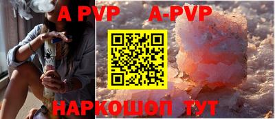 прущая мука Канаш