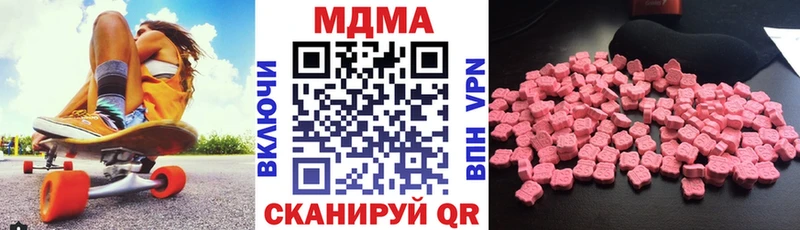 MEGA ссылки  Лыткарино  МДМА Molly 