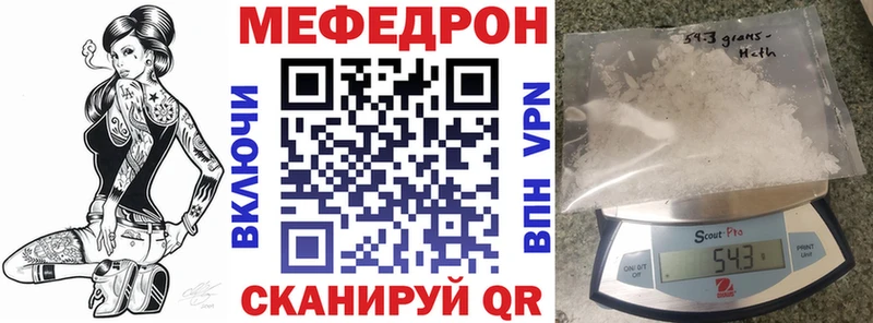 МЯУ-МЯУ мяу мяу  купить наркотики сайты  Лыткарино 