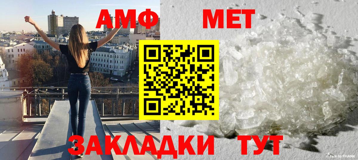 Первитин витя  Вход с VPN  Лыткарино 