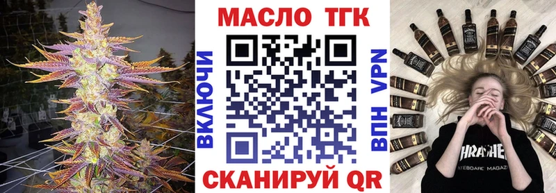 закладки  Лыткарино  Дистиллят ТГК вейп 
