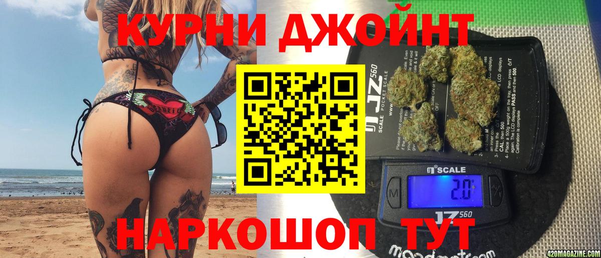 Лыткарино  Каннабис SATIVA & INDICA  Вход с VPN  Бошки марихуана SATIVA & INDICA  Канабис Ganja 